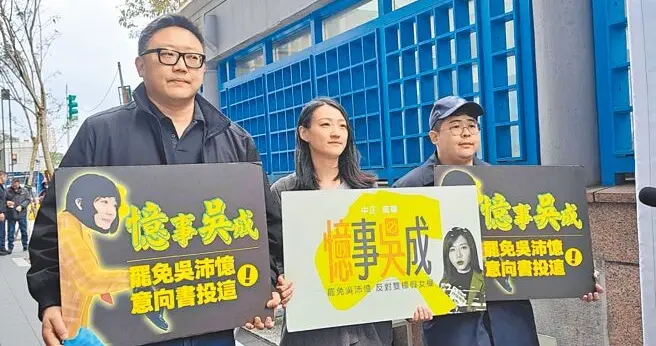 沈伯洋拿美国资助,谢龙介喊话赖清德:不信你能容许!
