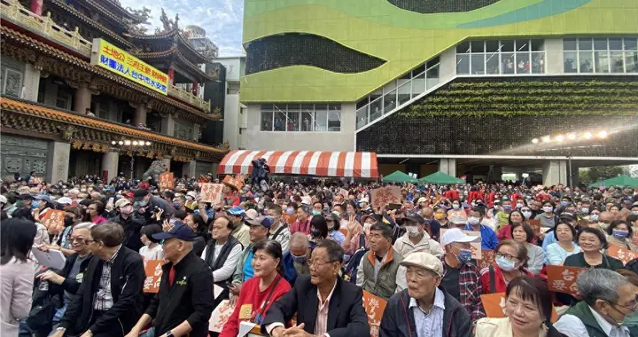 曹兴诚当选执委!台“中华文化总会”沦为“台独”酬庸工具