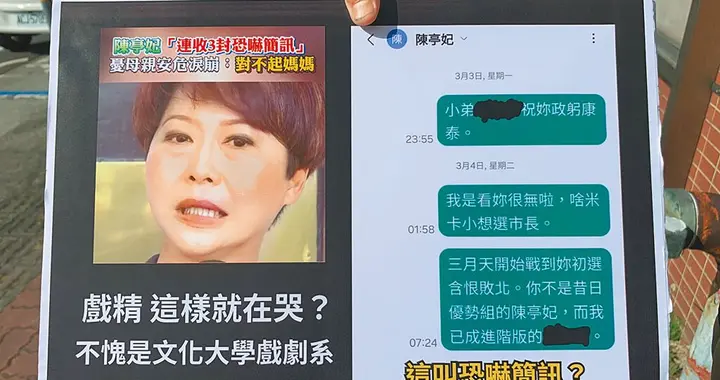 蔡壁如抛“有条件和解”,黄国昌:不该将生存寄托在民进党善意上
