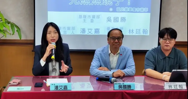 国民党干部喊话赖清德:收回大罢免成命,不要劳民伤财