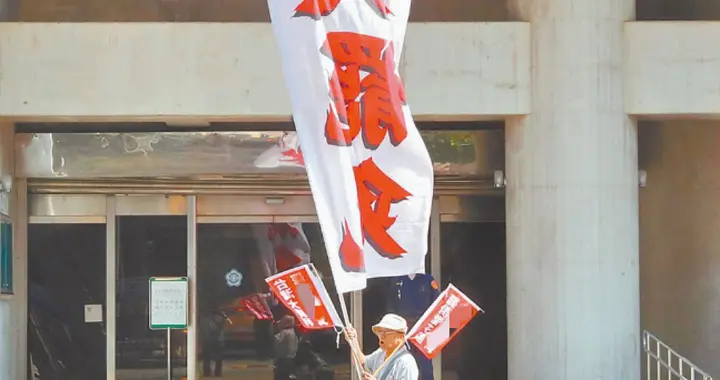 国民党成立“打恶罢战队”,携手黄国昌反制民进党