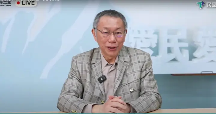 被绿媒爆料涉嫌性骚扰,凌涛要告了!国民党:毁人名誉