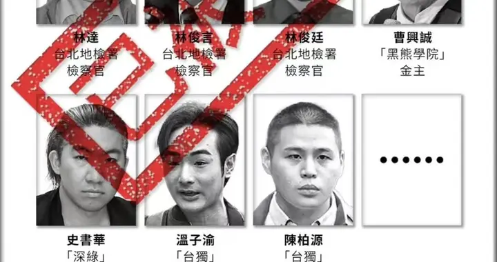 台湾过半民众认为“大罢免”弊大于利,赖清德被指为幕后推手