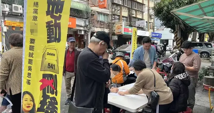 因应大罢免潮与绿营政治操弄?蒋万安提前布局2026战斗团队
