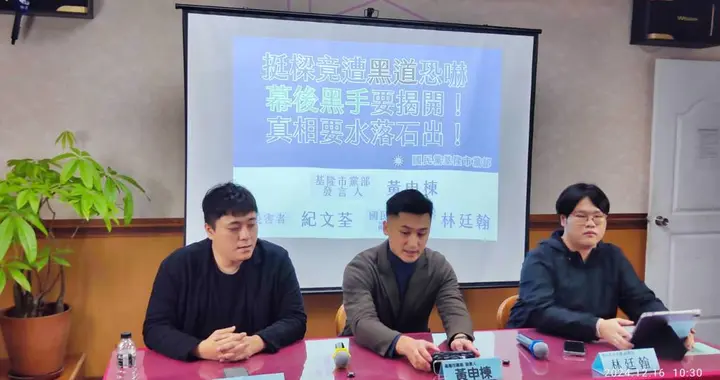 柯文哲被爆2014年带政治献金回家,妻子陈佩琪回应:十年来未曾听闻