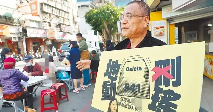 “倒阁”非错误但时间要对,台媒体人:蓝白再分彼此会被“团灭”