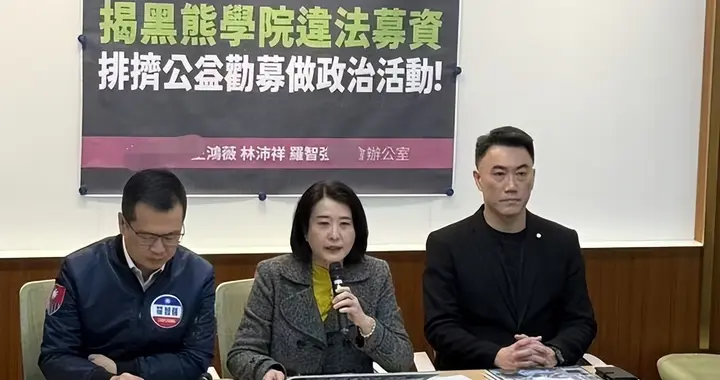 痛批民进党全盘“押宝”美国,陈学圣:岂不见如今乌克兰下场?