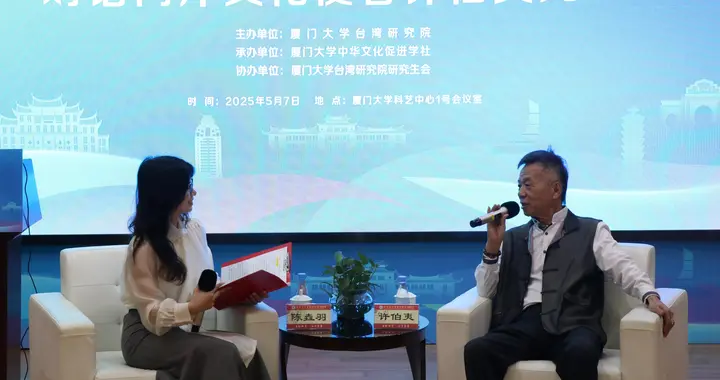 向台监察机构检举赖清德涉嫌违法,侯汉廷:比照柯文哲案予以裁决