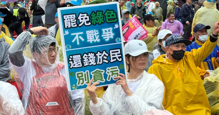 核心技术外流!民众党民代批赖清德让台积电独自面对美国