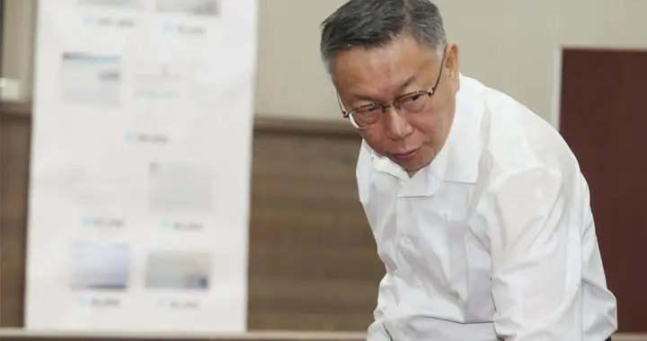 特朗普发言让人心凉?国民党议员:“美台价值伙伴”成分已稀释