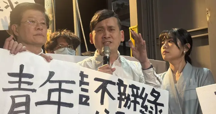 9位绿营民代罢免一阶未过,朱立伦子弟兵讽“中选会”应改名为绿营东厂