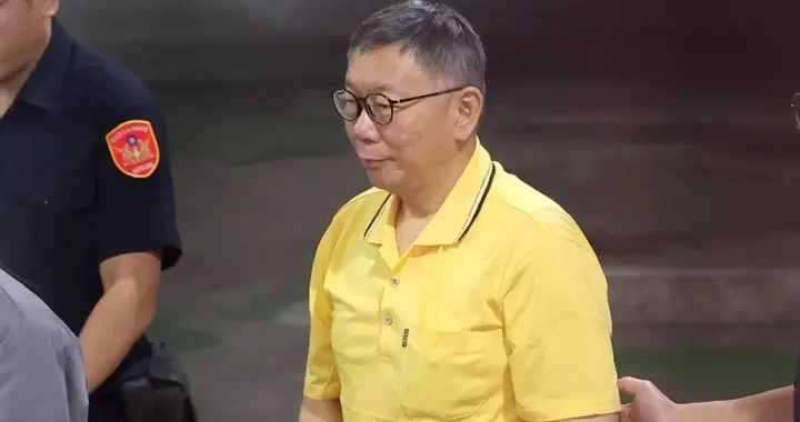 柯文哲将辞民众党主席,另一热门代理人选:黄国昌足以担任这职务