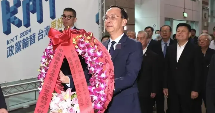 岛内警察表达“爱祖国”遭惩处,新党献花声援:我是中国人我光荣