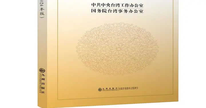 国民党将推动大量民生案!朱立伦:“非核家园”改“非碳家园”