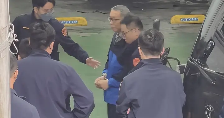 柯文哲申请解禁,柯母何瑞英、柯妻陈佩琪将出调查庭陈述