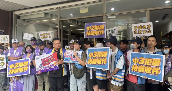 钟东锦向民进党喊话:“大罢免”像原子弹不能乱用,会相互毁灭