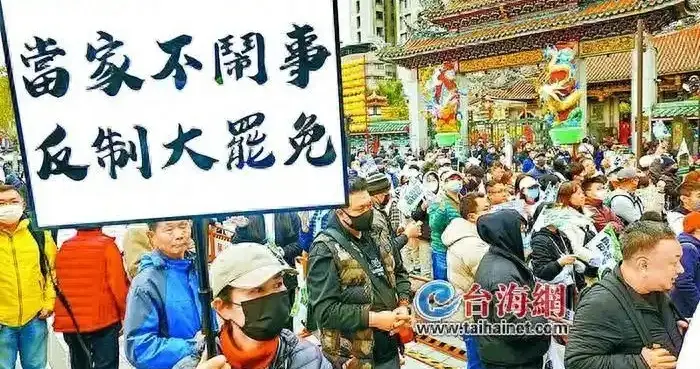 《反分裂国家法》实施20周年,为“台独”划定了不可逾越的红线
