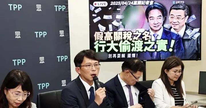 台民意机构再爆冲突,黄扬明揭绿营盘算:在做国民党的压力测试