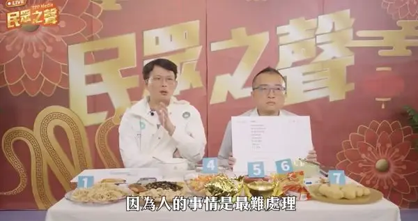 共促文化融合,海峡两岸数千信众齐聚厦门朝元观