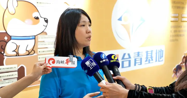 台当局放任“护台神山”外移,国民党质问:台湾到底换到什么?
