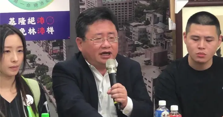 民进党当局四年五度调涨电价,国民党民代痛批“把人民当提款机”