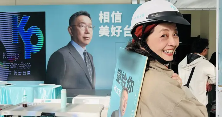 柯建铭赴医院探视陈菊吃“闭门羹”!媒体人起底:两人早有心结