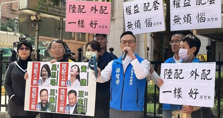 赖清德突宣布恢复军事审判,马英九幕僚忧:走向“戒严”也不意外