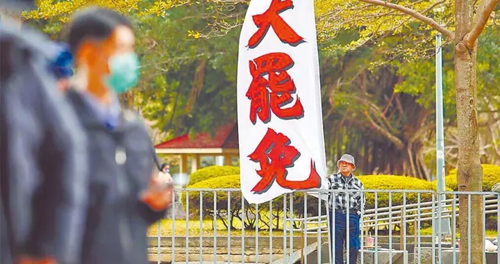 曾叫嚣“反对抖音”,“台独政客”李远忧“台独文化”会“枯萎而死”