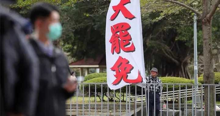 绿粉威胁带“一次毙命的东西”去闹场,国民党高雄市党部紧急报案