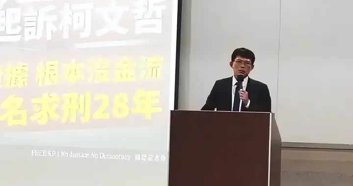 擅自开锁、占领主席台、包围撞人,民进党民代阻挠议事再添劣迹