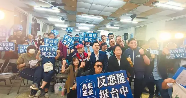 赖清德借“二二八事件”操弄仇恨,蓝营批:转移民进党贪腐无能的执政现实
