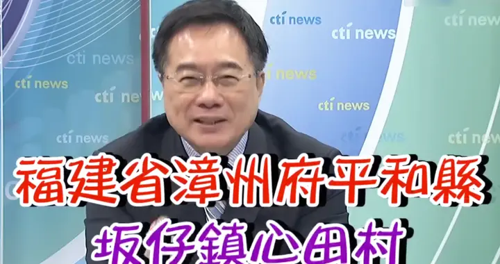 赖清德“台独”言论破坏两岸关系,洪秀柱呼吁台当局和平沟通