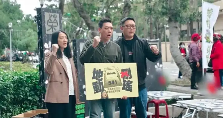 “眷村伯伯”加入罢免行列?徐巧芯正面回击:我的选民都很支持我