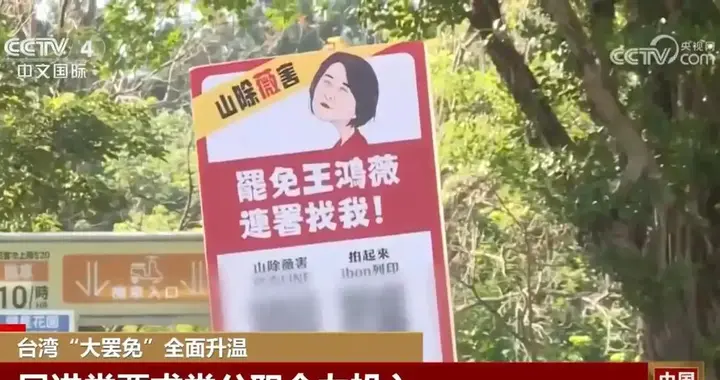 张启楷批绿营两面手法:柯建铭不演了、赖清德还想继续演