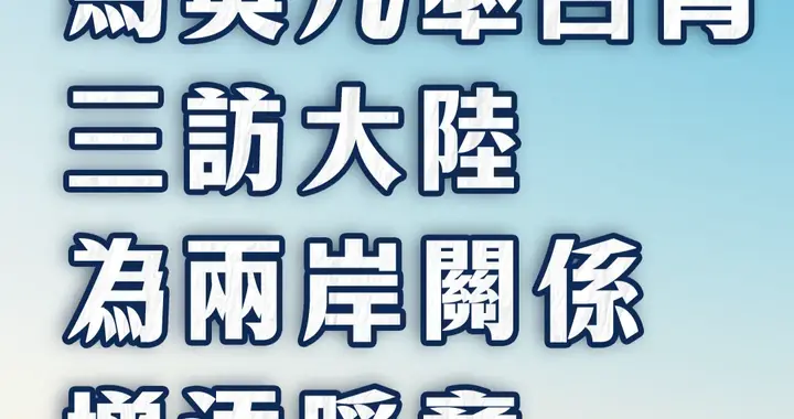 “青鸟”发排队照讽“罢免罗智强”,入镜民众打脸:环卫车也不P