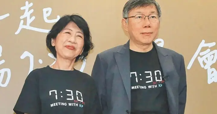 国民党发起“百工百业挺黄建宾”!台民众怒轰绿营:分裂社会和谐