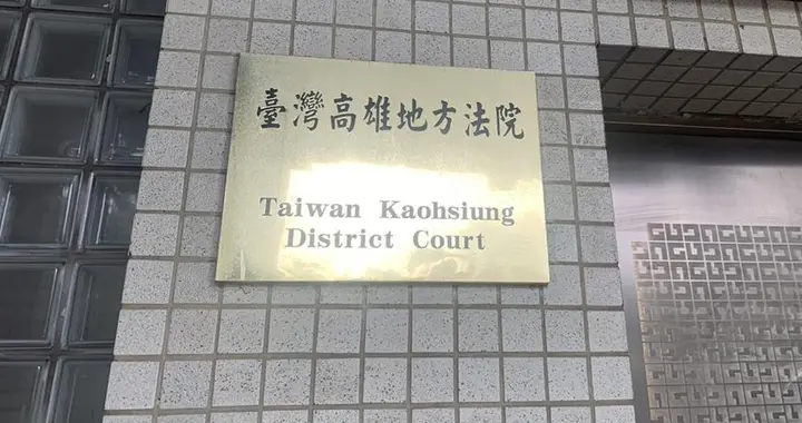 赖清德召集五大机构会商,韩国瑜当面呼吁停止恶性大罢免