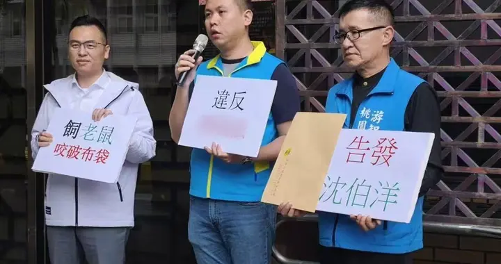 沉默者占多数?台积电送美,台网友曝绿营很多人也看不下去