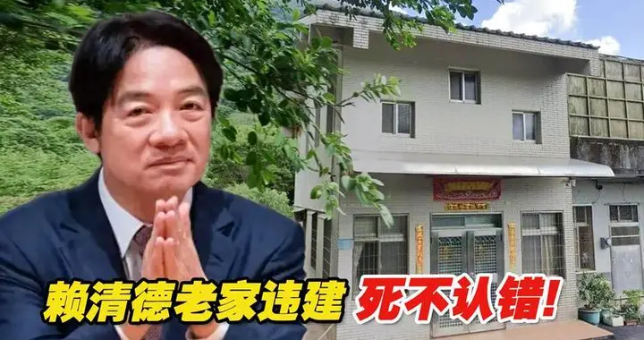 民进党当局频繁在两岸问题上搞事,台学者:为“大罢免”累积柴火|飞越功德院