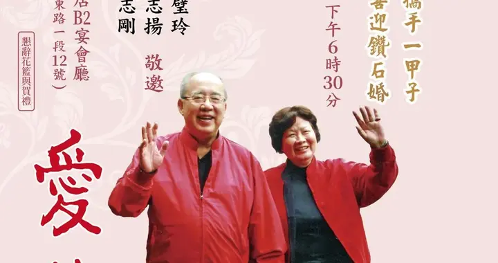 赖清德儿子是否有当兵争议延烧,白营喊话:拿出退伍令交代清楚
