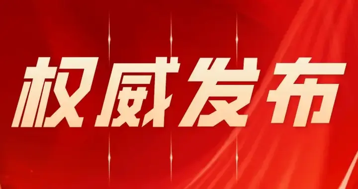 王义川宣讲大罢免时唱歌,沈富雄批:丢脸至极、无理取闹