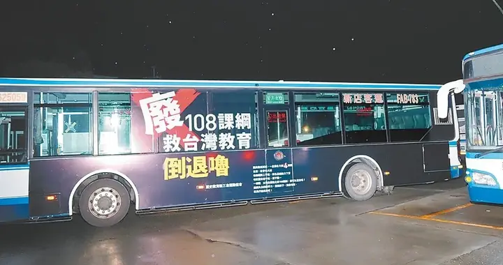 岛内罢免能量降低了?黄扬明断言:叶元之已从战场上脱离